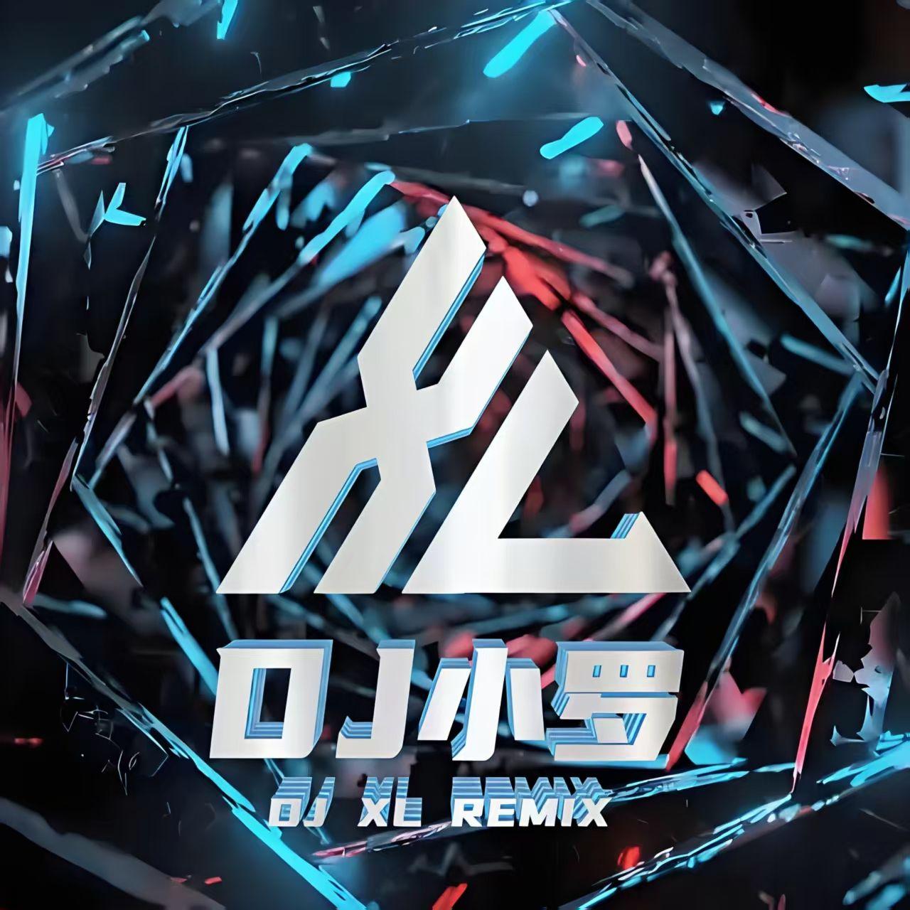 超级好听旋律来咯