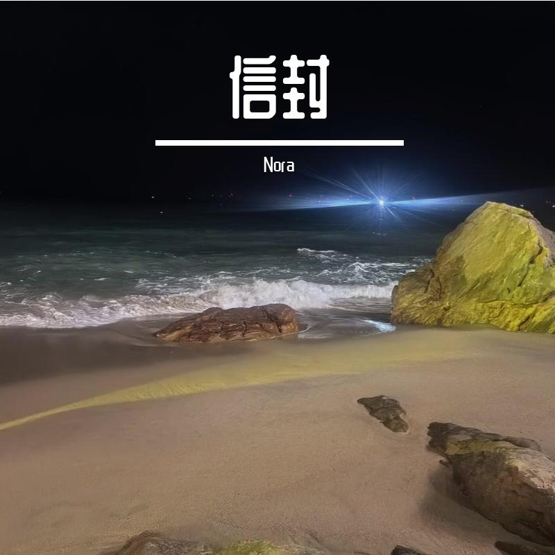无题封面