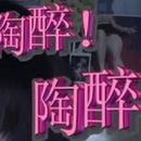 阿陶大鸽