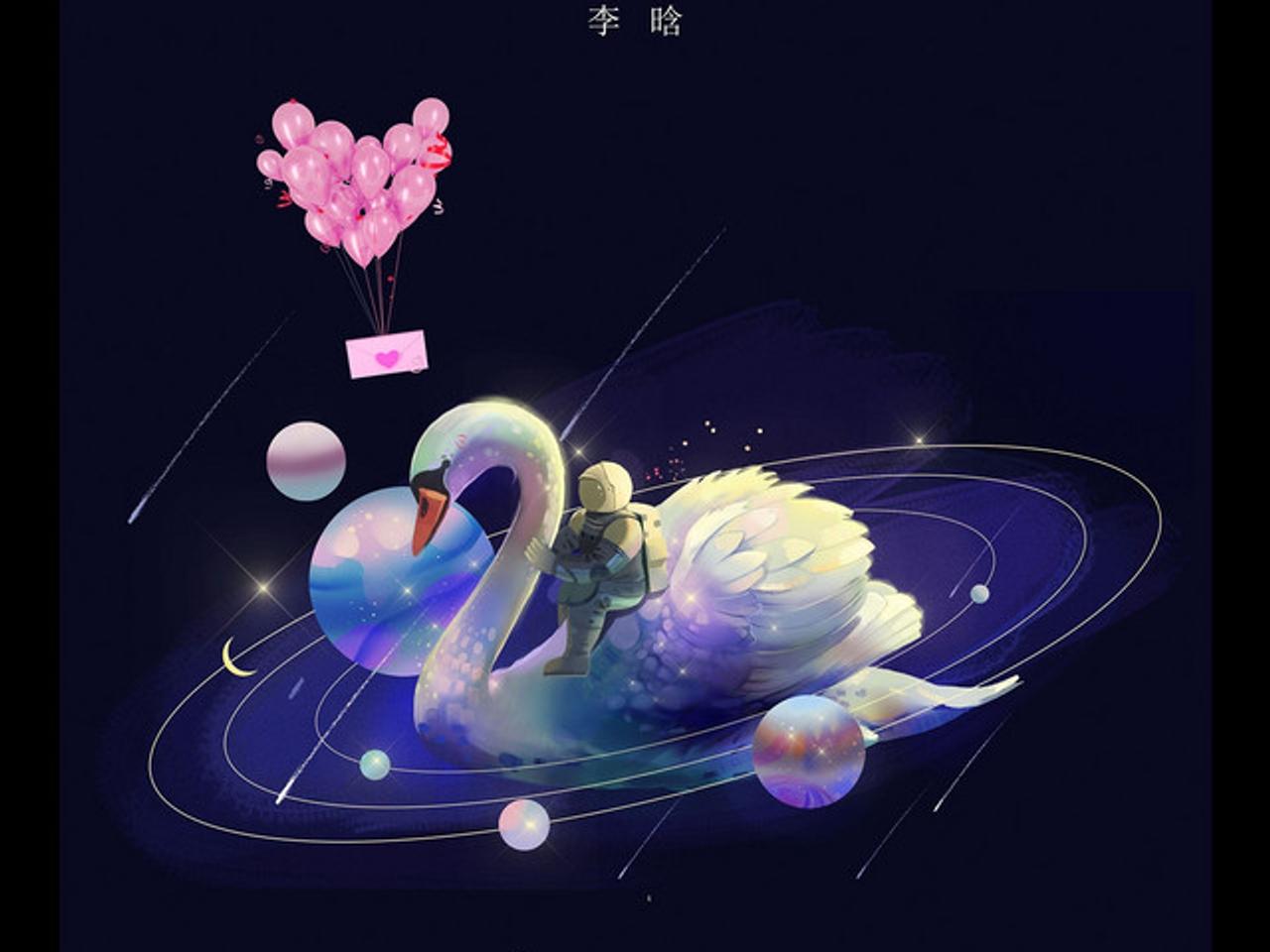 李晗