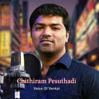 Chithiram Pesuthadi