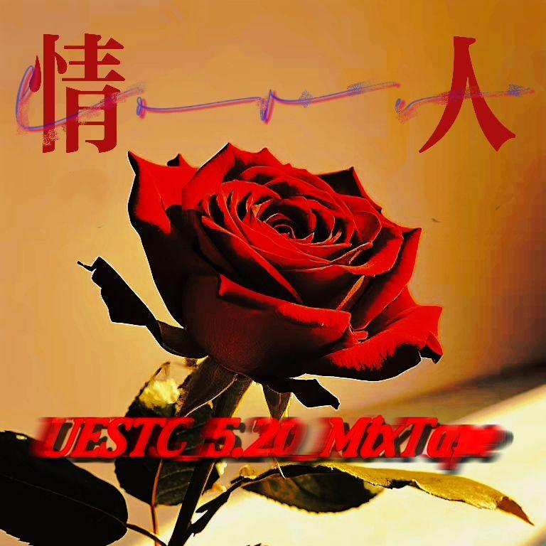 404LOVE(Not Found)封面