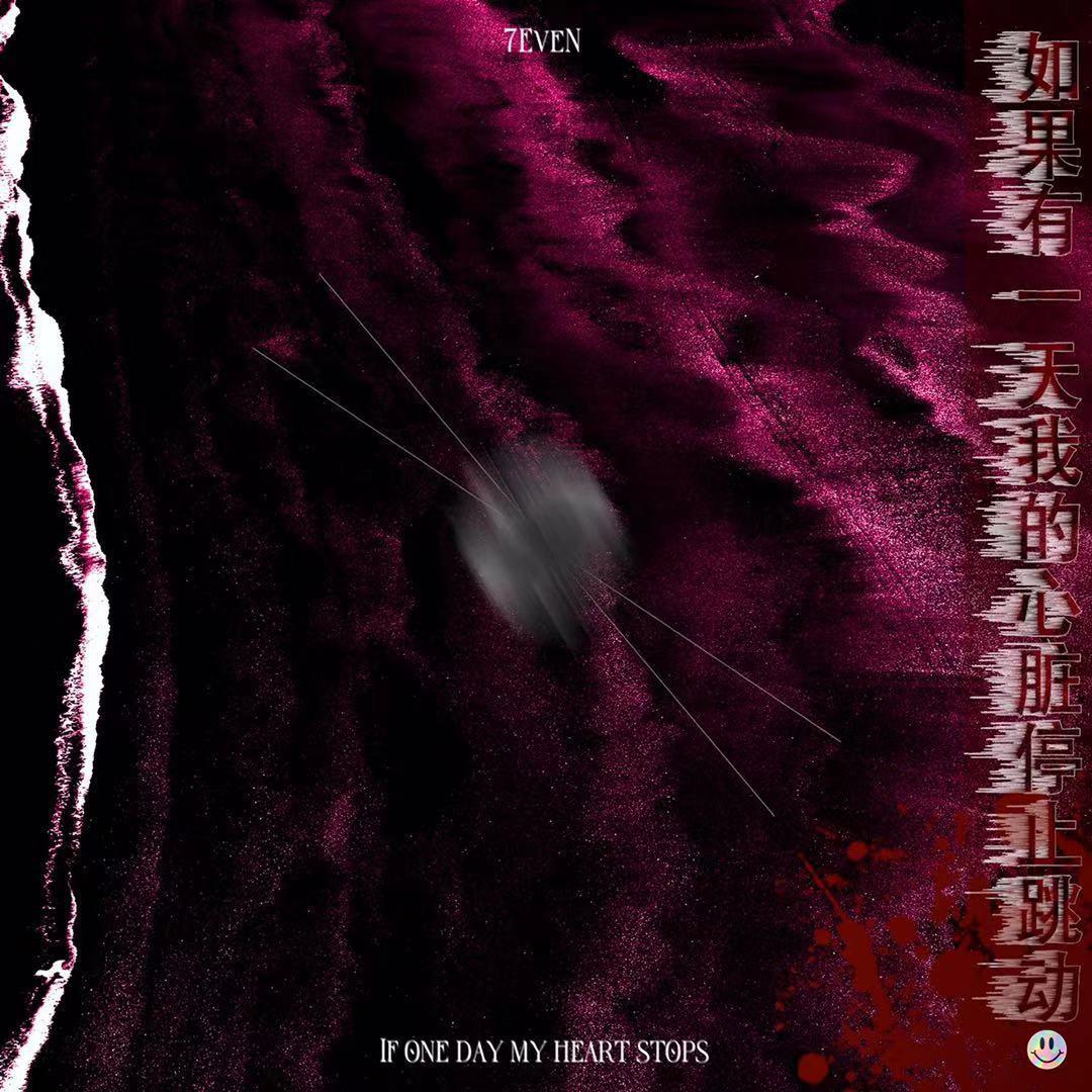 别再想起我（prod by Cario）