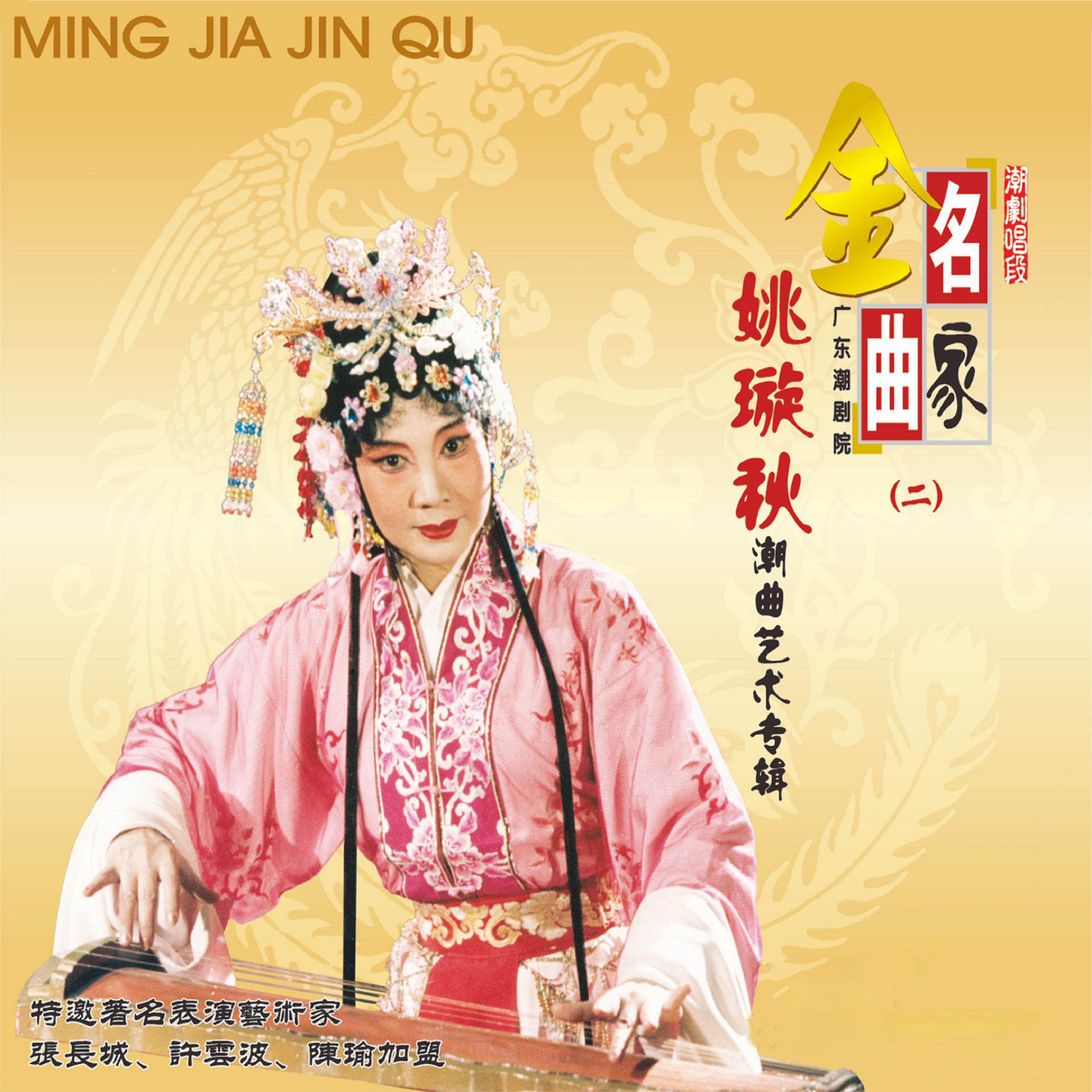 song-img