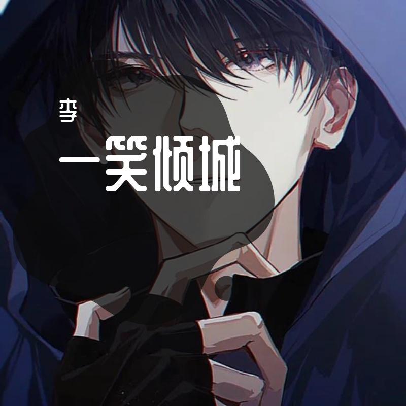 娱乐世代封面