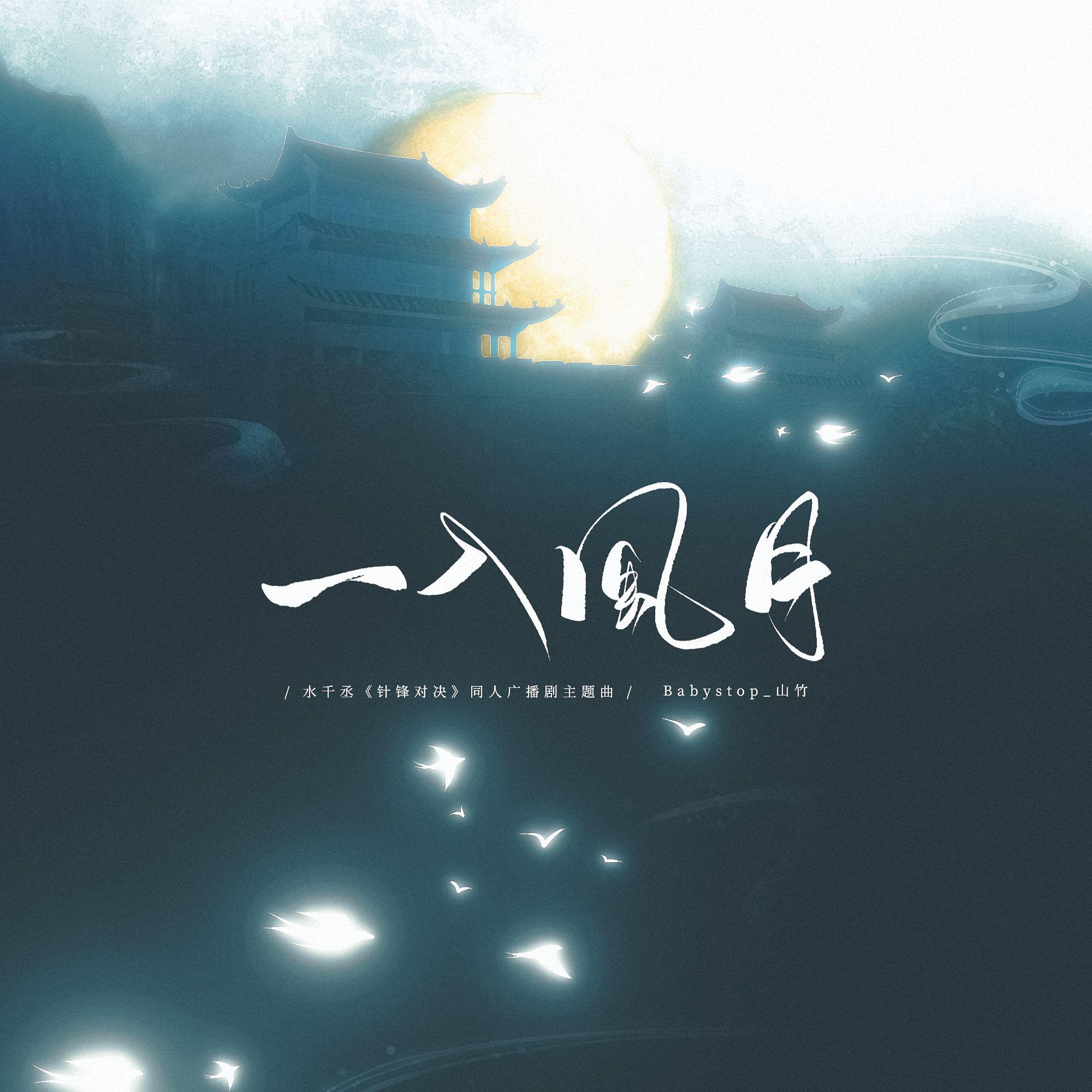song-img