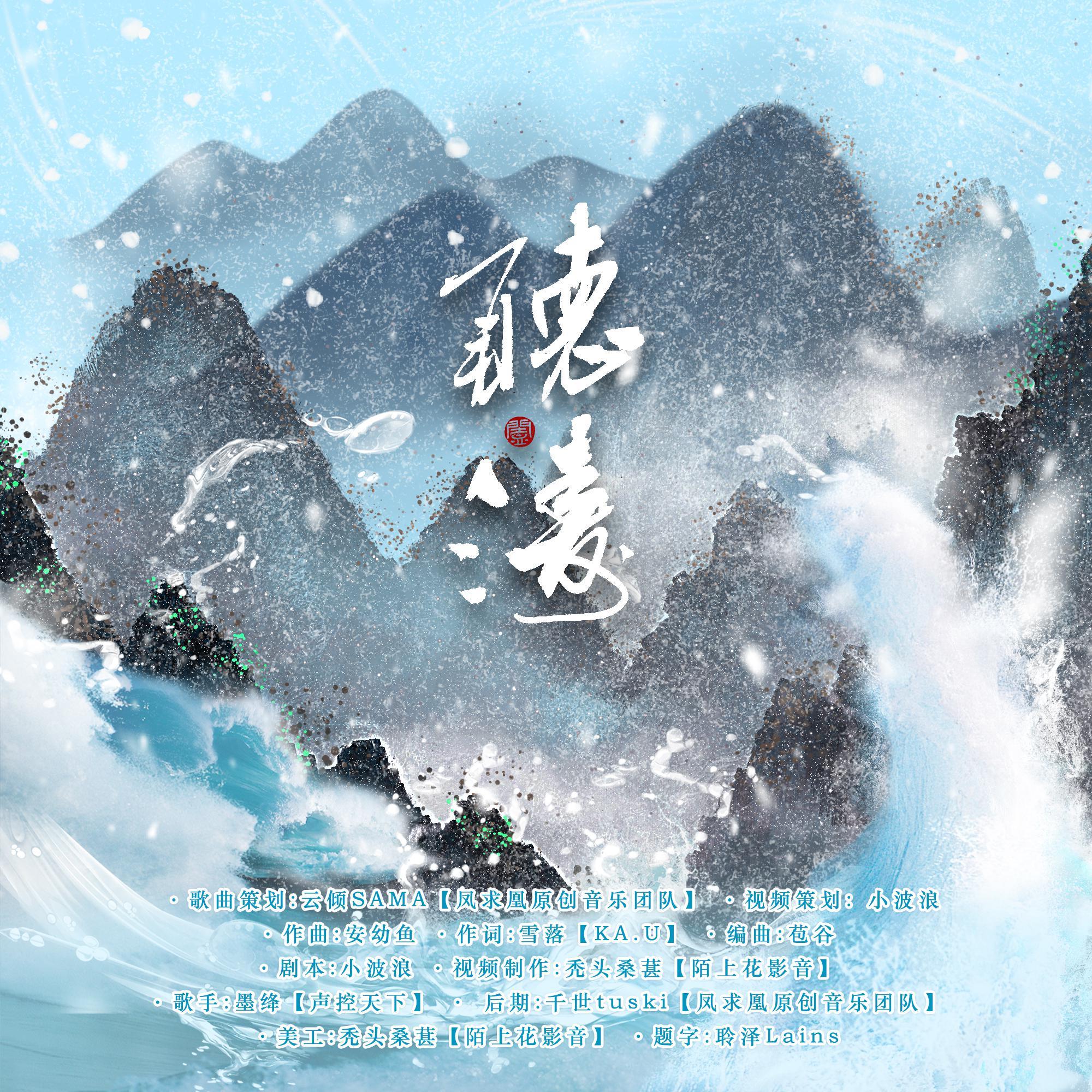 song-img