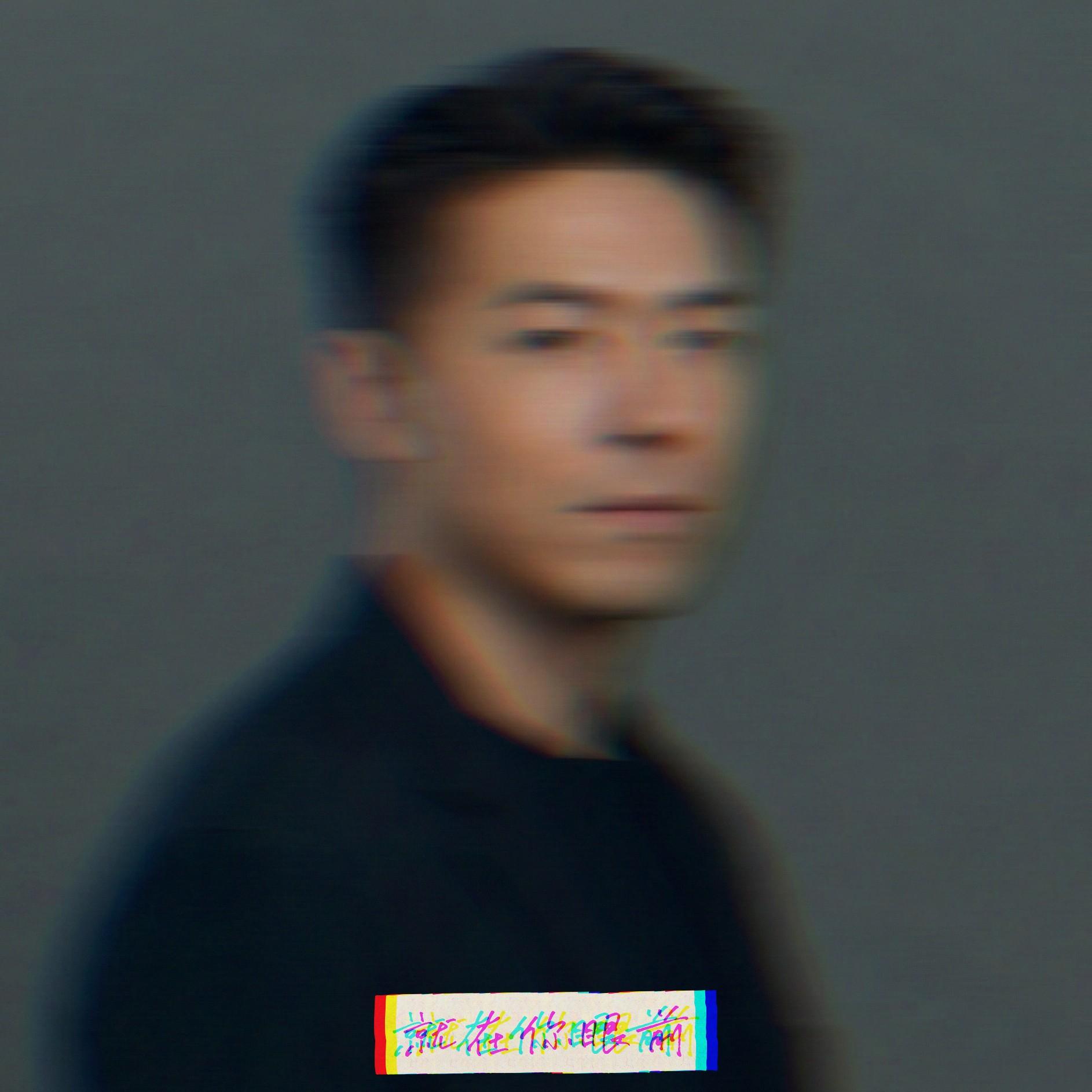 放梦过载 - 马良封面