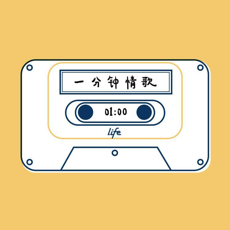 记得不记得封面