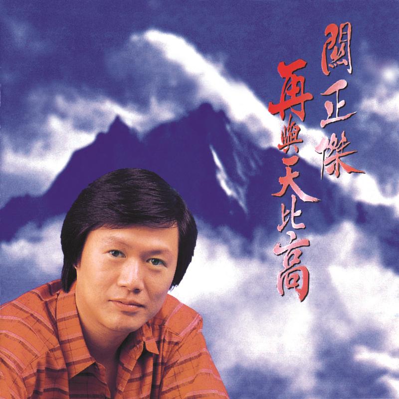 问君知否封面