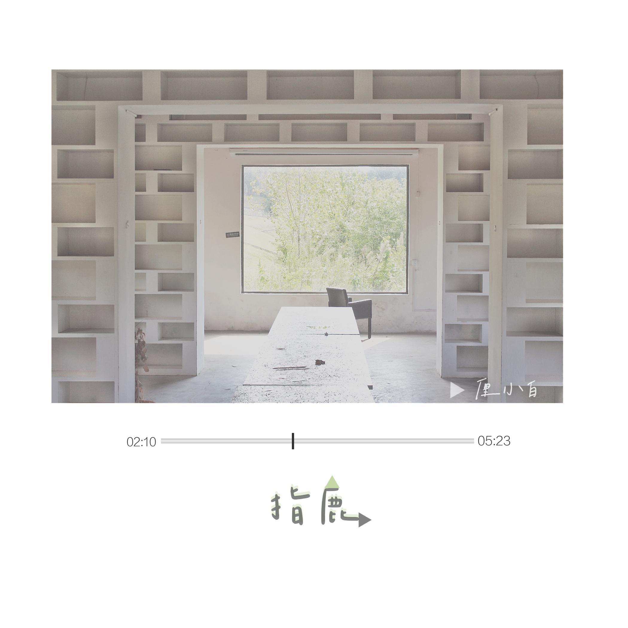 song-img