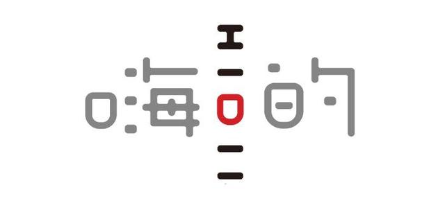 嗨的HiDii国乐团头像