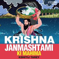 Krishna Janmashtami Ki Mahima - Single