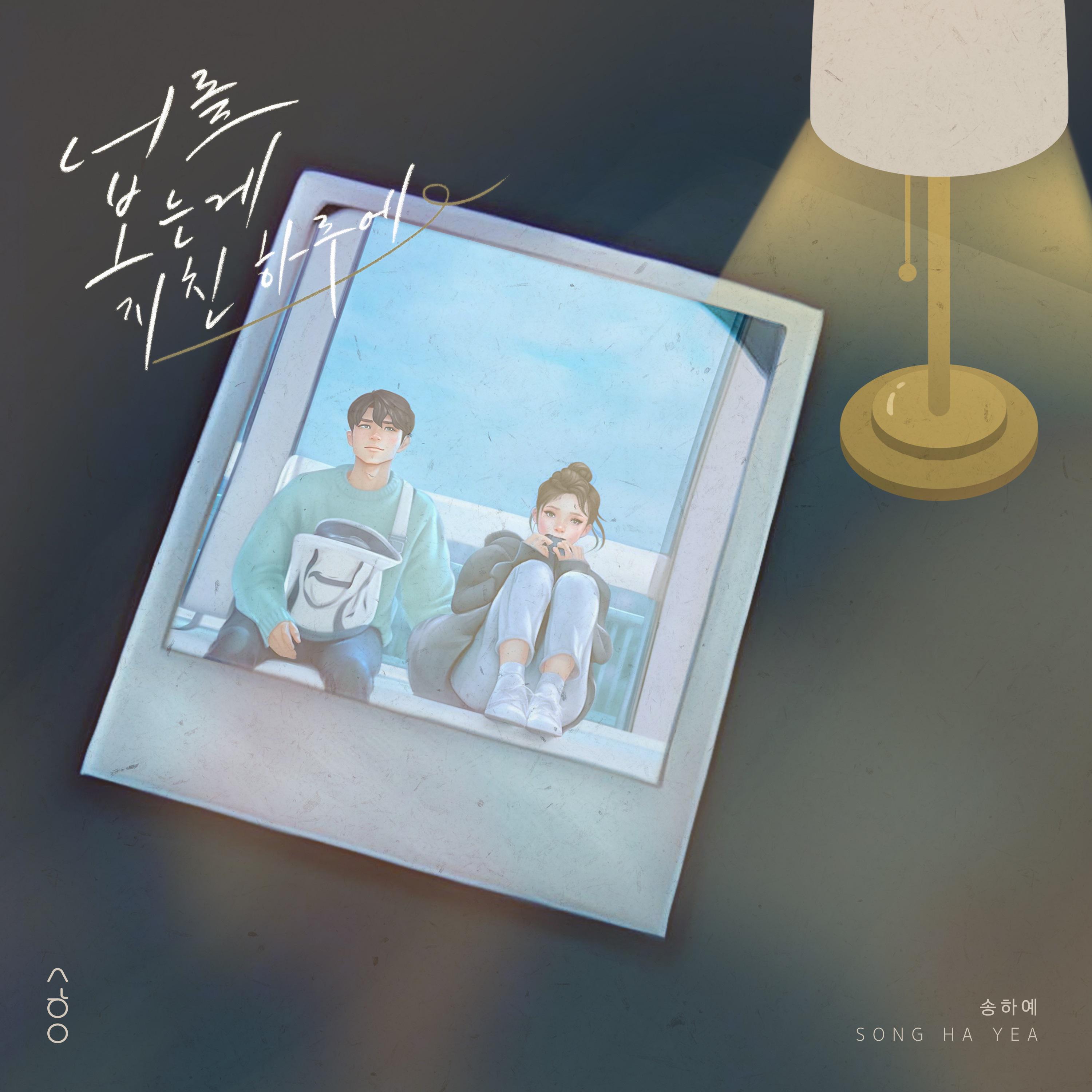 song-img
