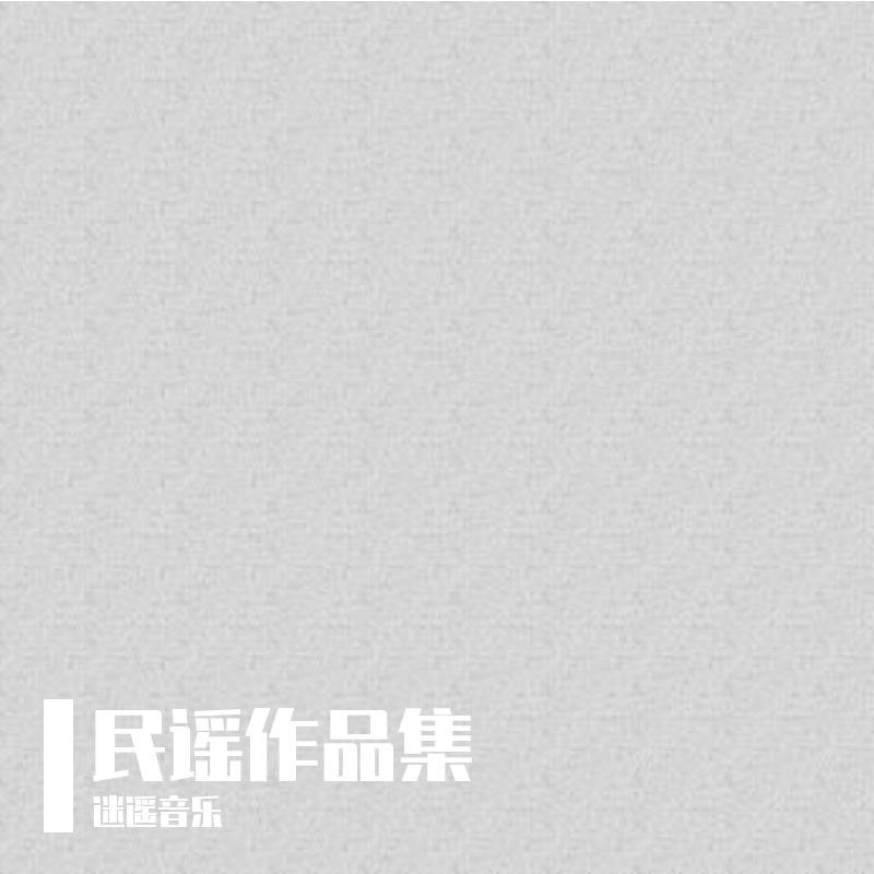 爱情的模样Demo版封面