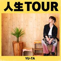 人生TOUR