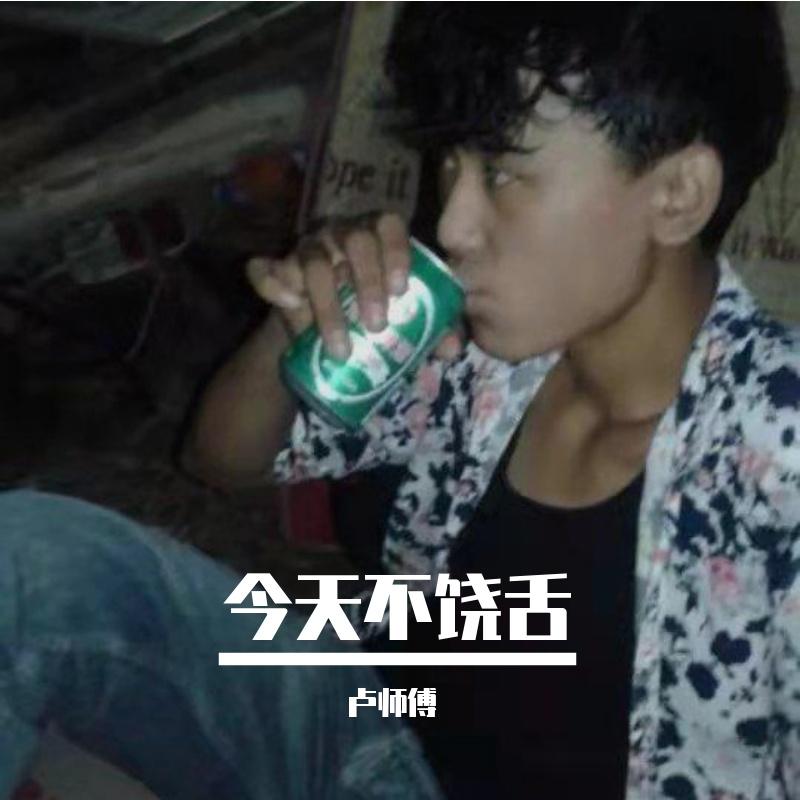 秋天是恋人的谎言封面