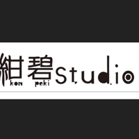 紺碧studio资料,紺碧studio最新歌曲,紺碧studioMV视频,紺碧studio音乐专辑,紺碧studio好听的歌