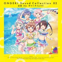 ONGEKI Sound Collection 02『最強 the サマータイム!!!!!』