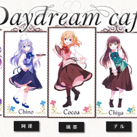 Daydream Café