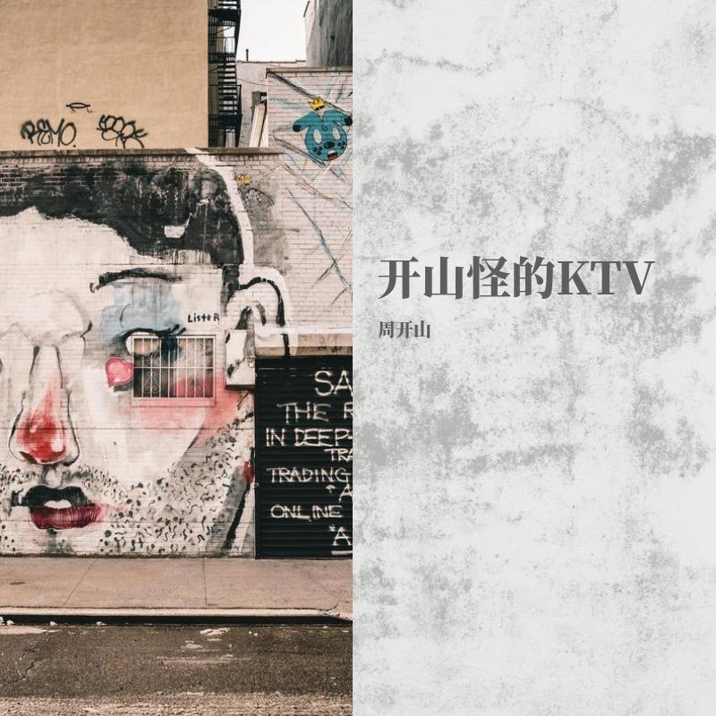 问题出现我再告诉大家封面
