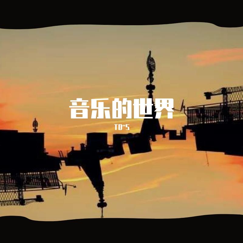 狗血的故事(上)封面