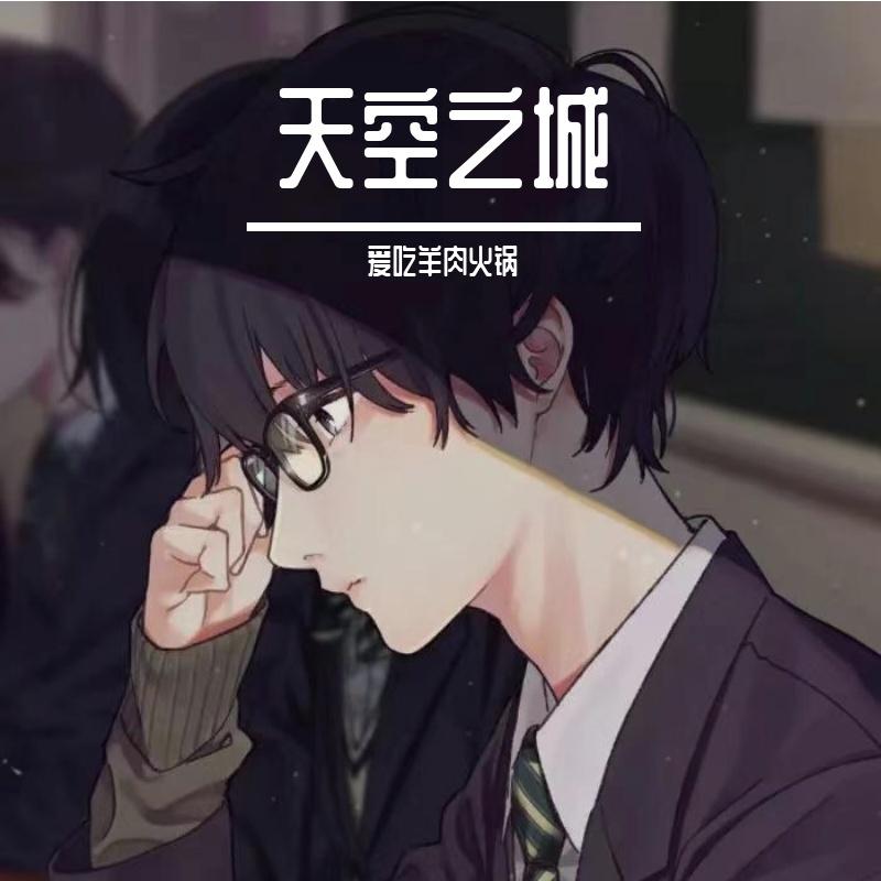 旧城 伴奏封面