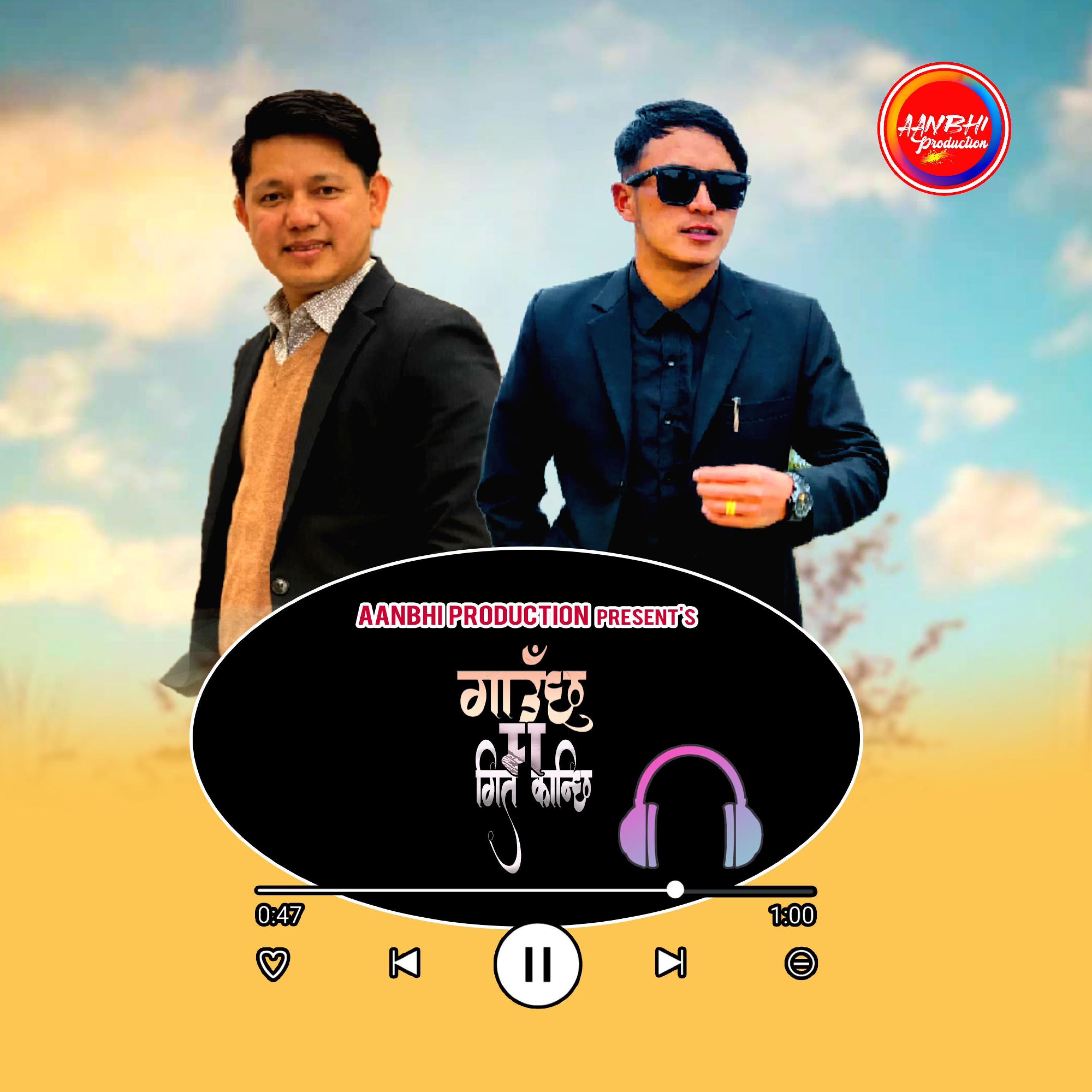 Gauchhu Ma Gita Kanchhi (feat. Chhiring Gyaba)