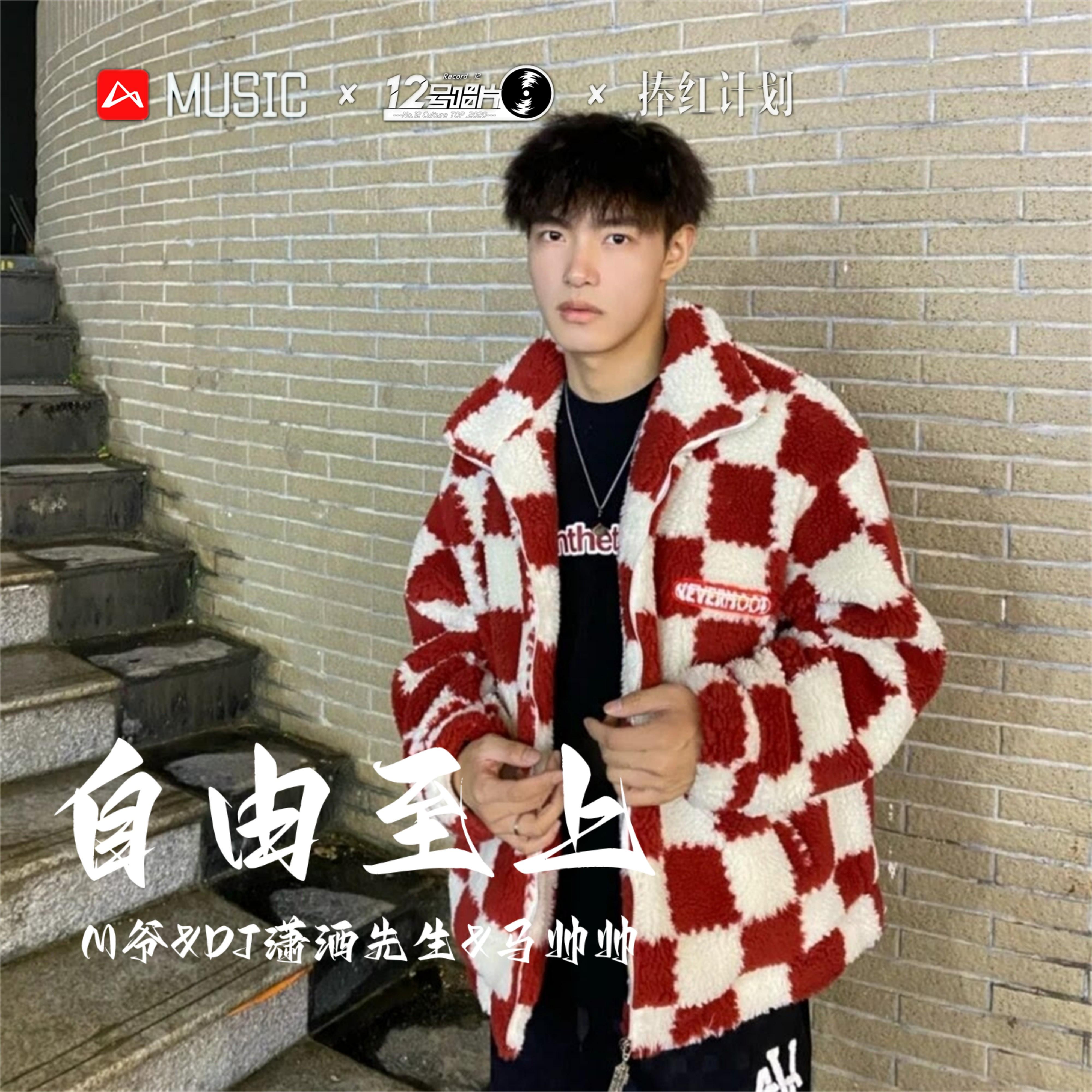 song-img