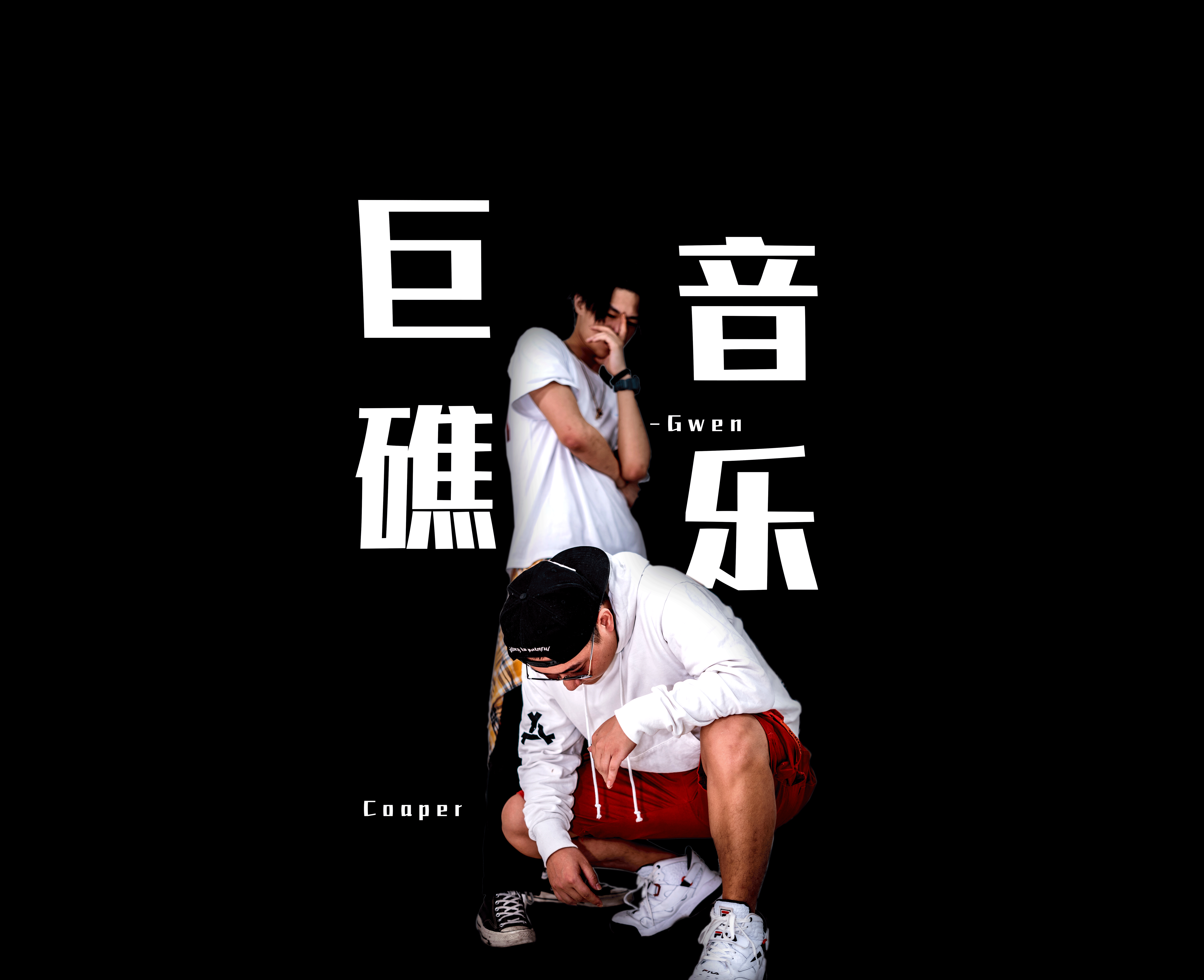 巨礁Focus