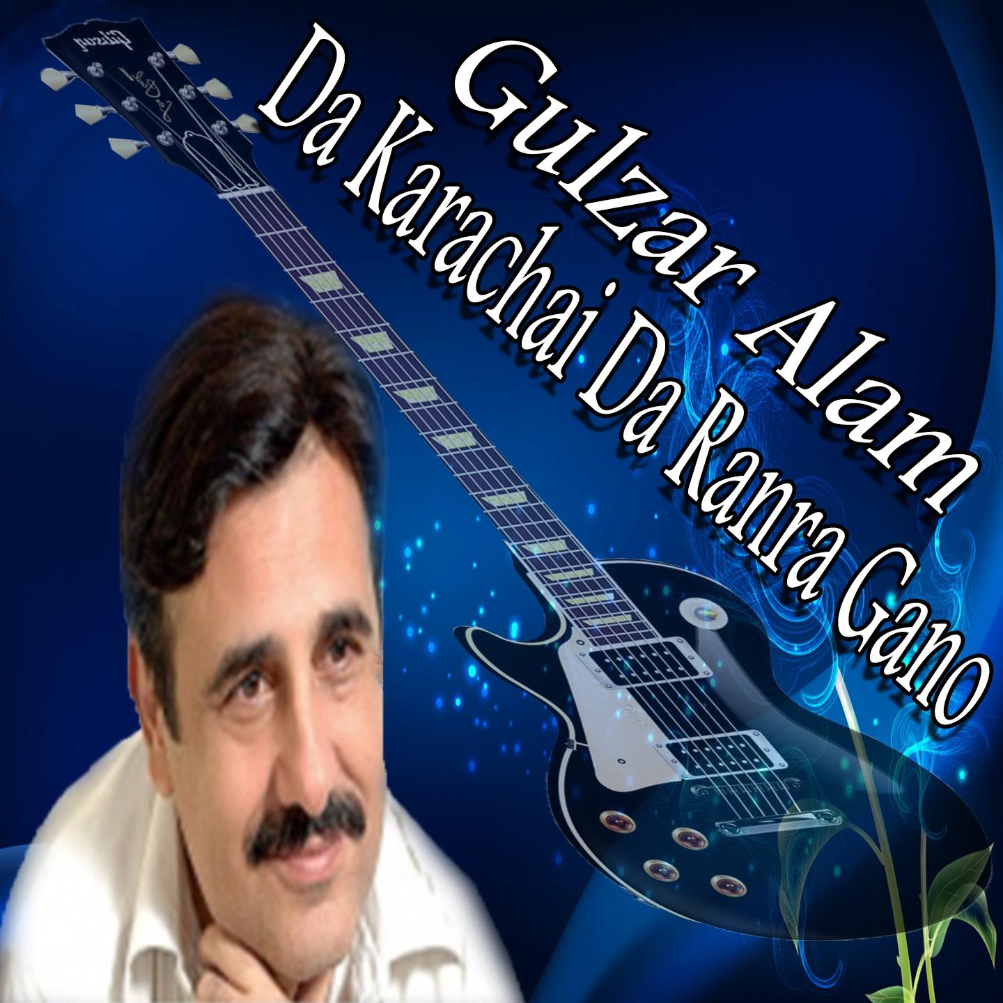 Da Larray Da Jund De