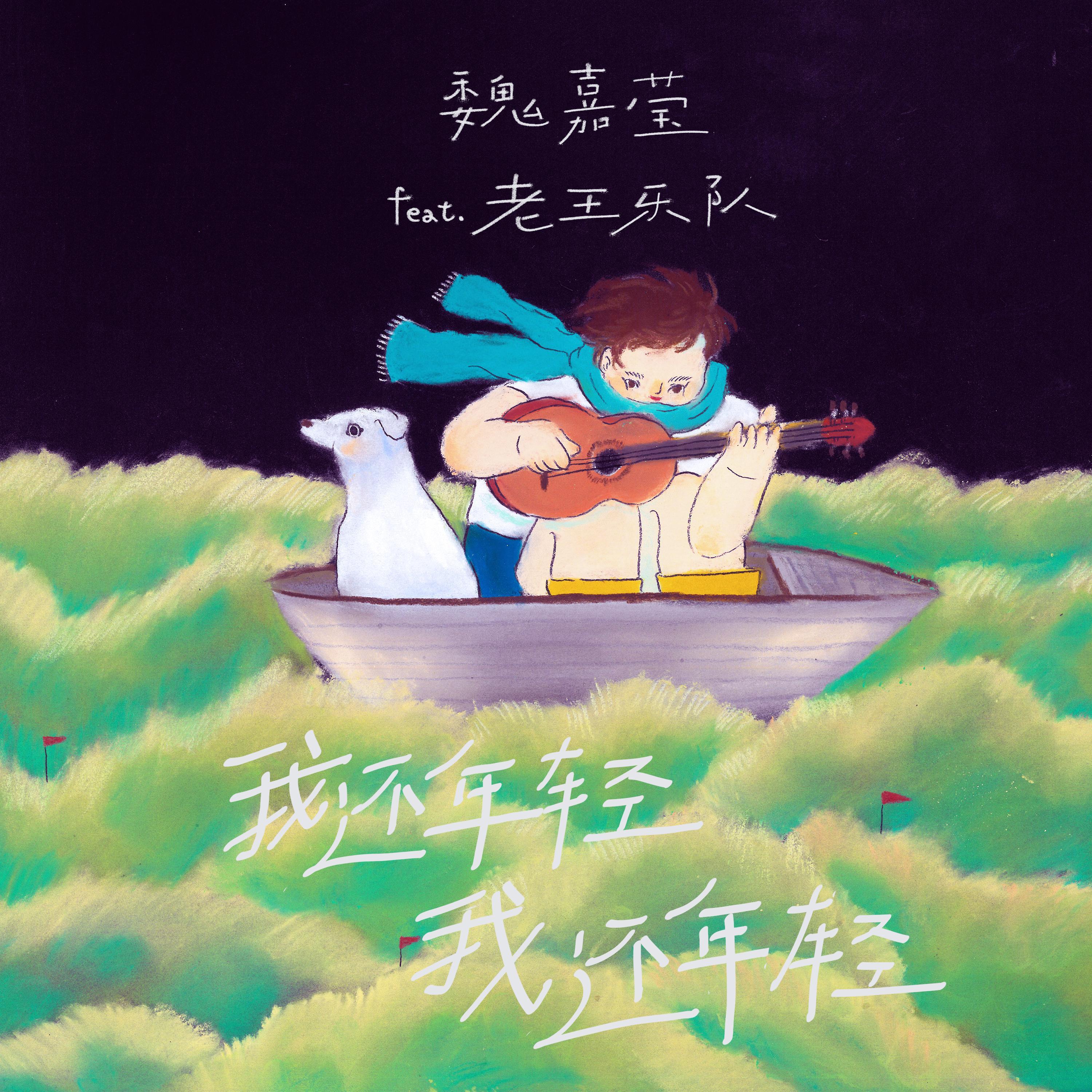 song-img