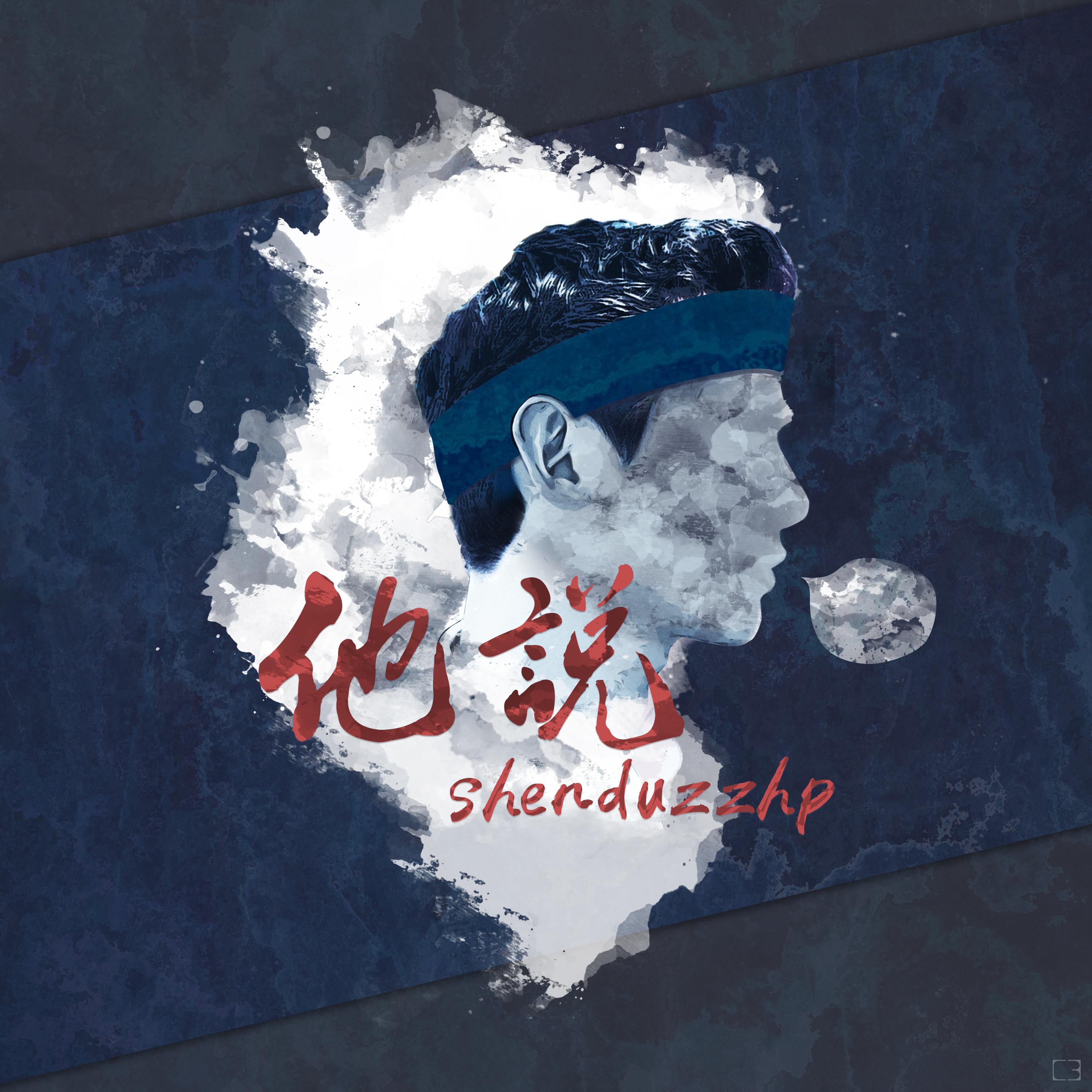 song-img