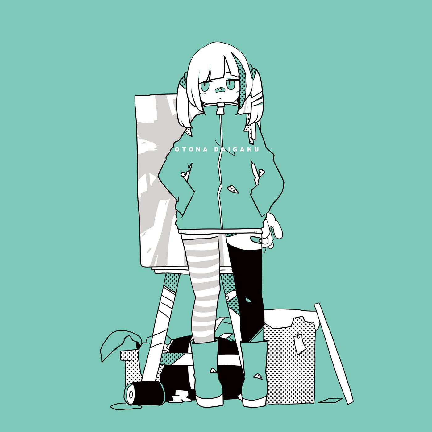 かきならせ! 未来! (feat. 重音テト)封面