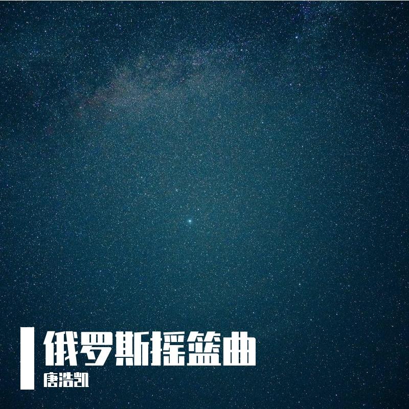 特斯河之赞封面