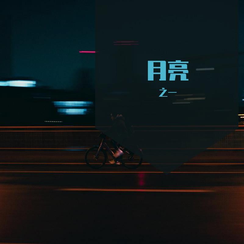 伤心泪 - 柴靖封面