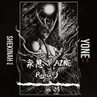 永恩（AZNE Remix）