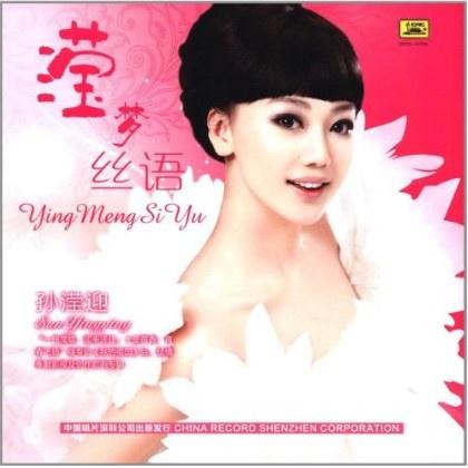 song-img
