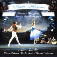 Adam: Giselle