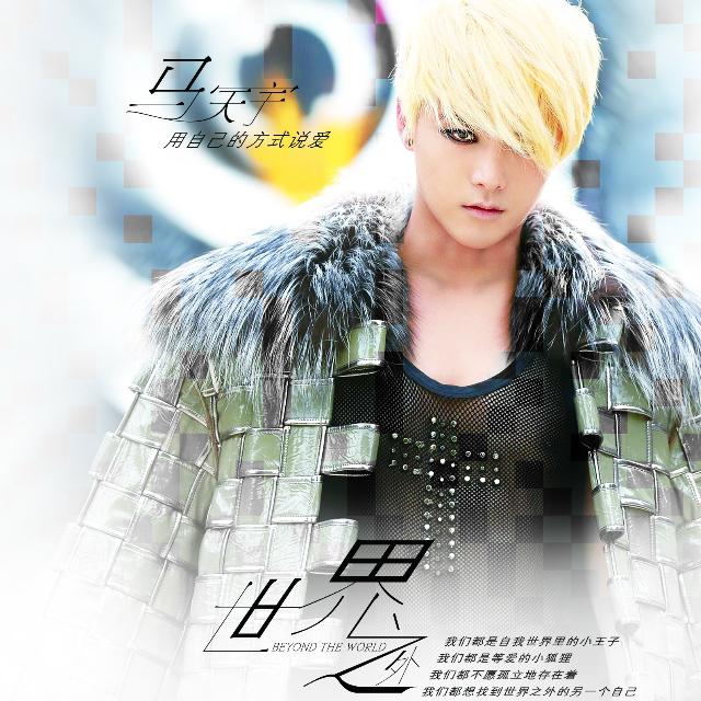 song-img