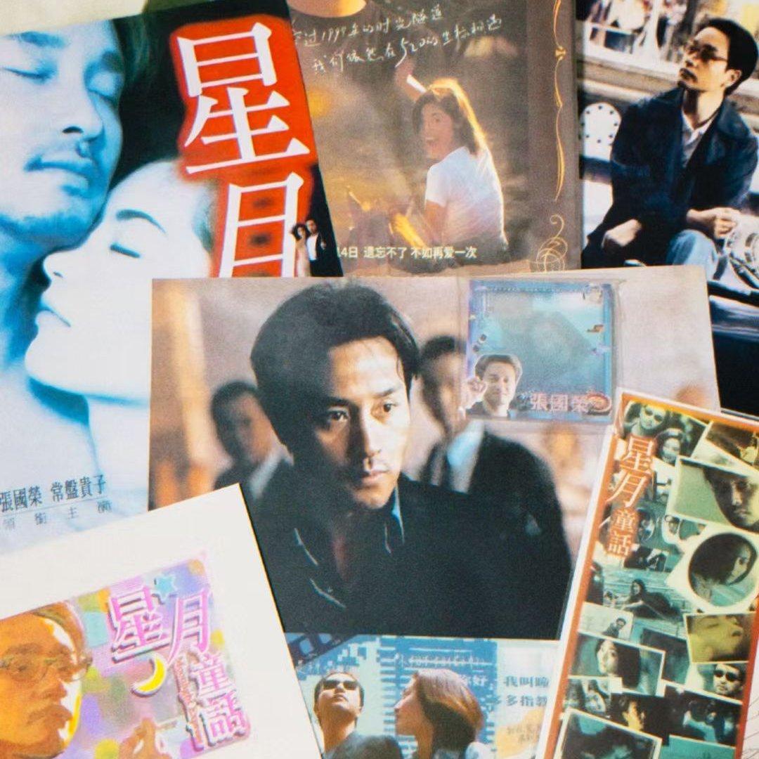 时光里的你封面