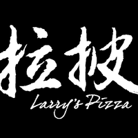 Larry's Pizza资料,Larry's Pizza最新歌曲,Larry's PizzaMV视频,Larry's Pizza音乐专辑,Larry's Pizza好听的歌