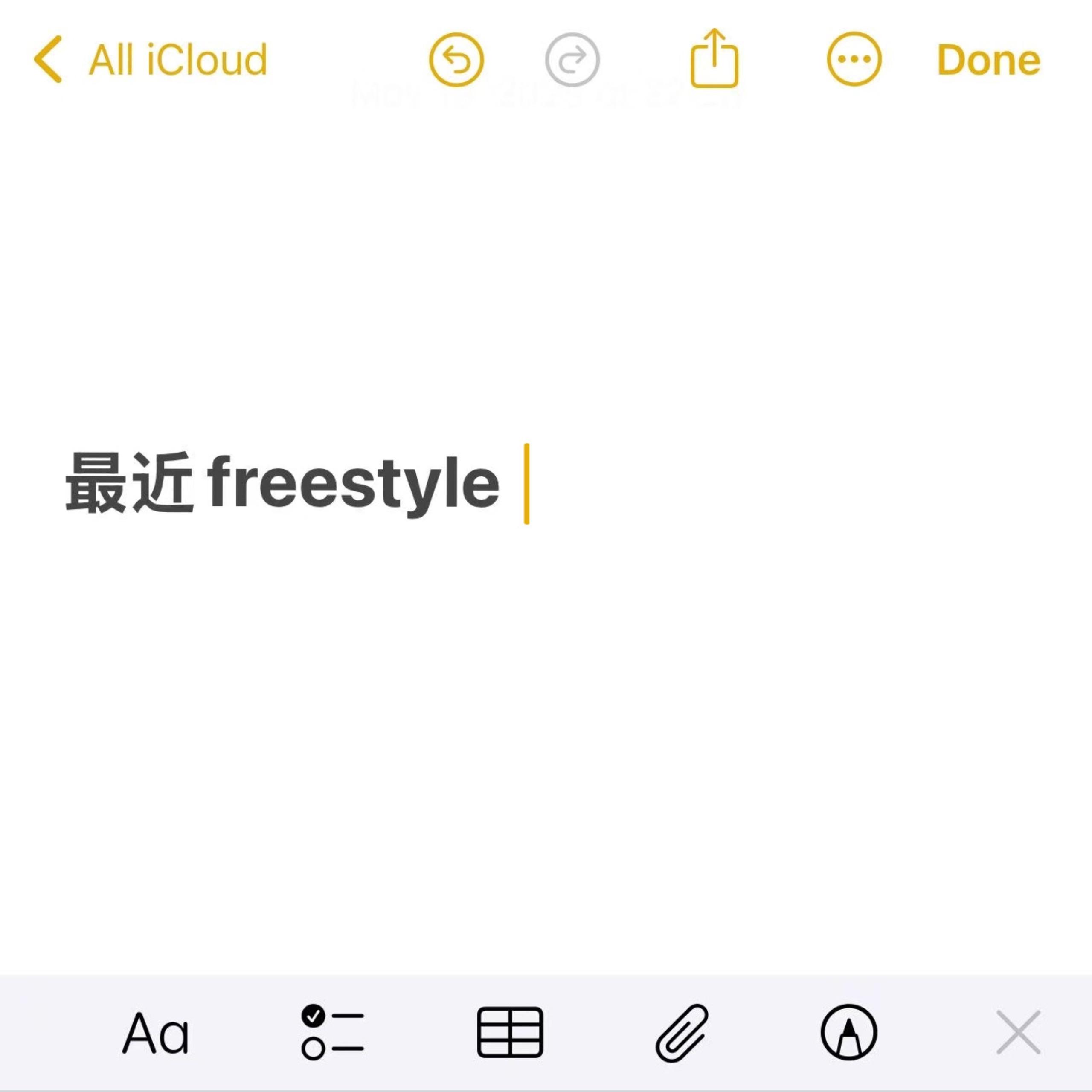 最近freestyle
