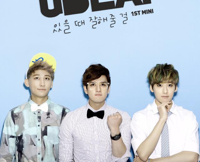 유비트