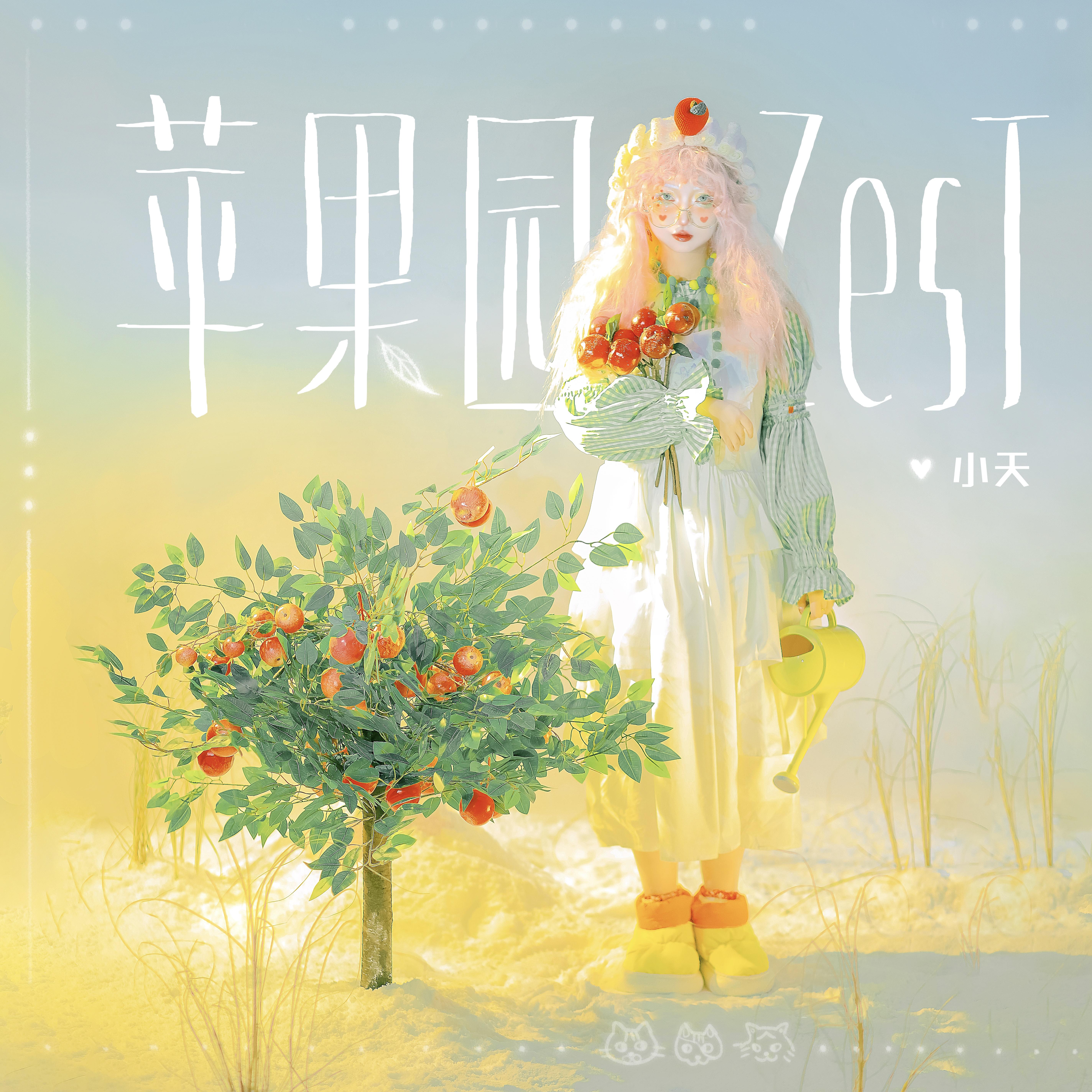 song-img