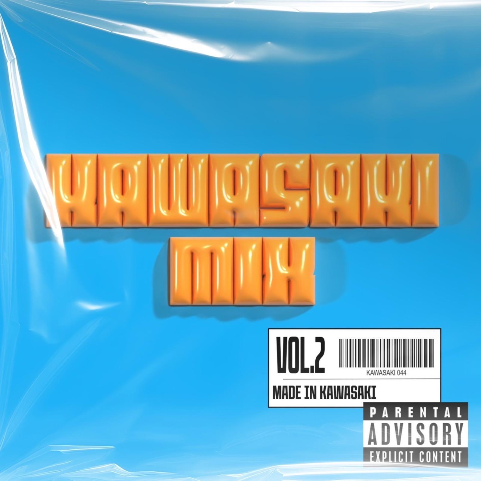 mamuC (feat. Nia Varan, Aly & Phlly)