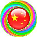 ——清清凉凉——