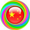 ——清清凉凉——
