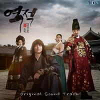 역적 : 백성을 훔친 도적 (OST)