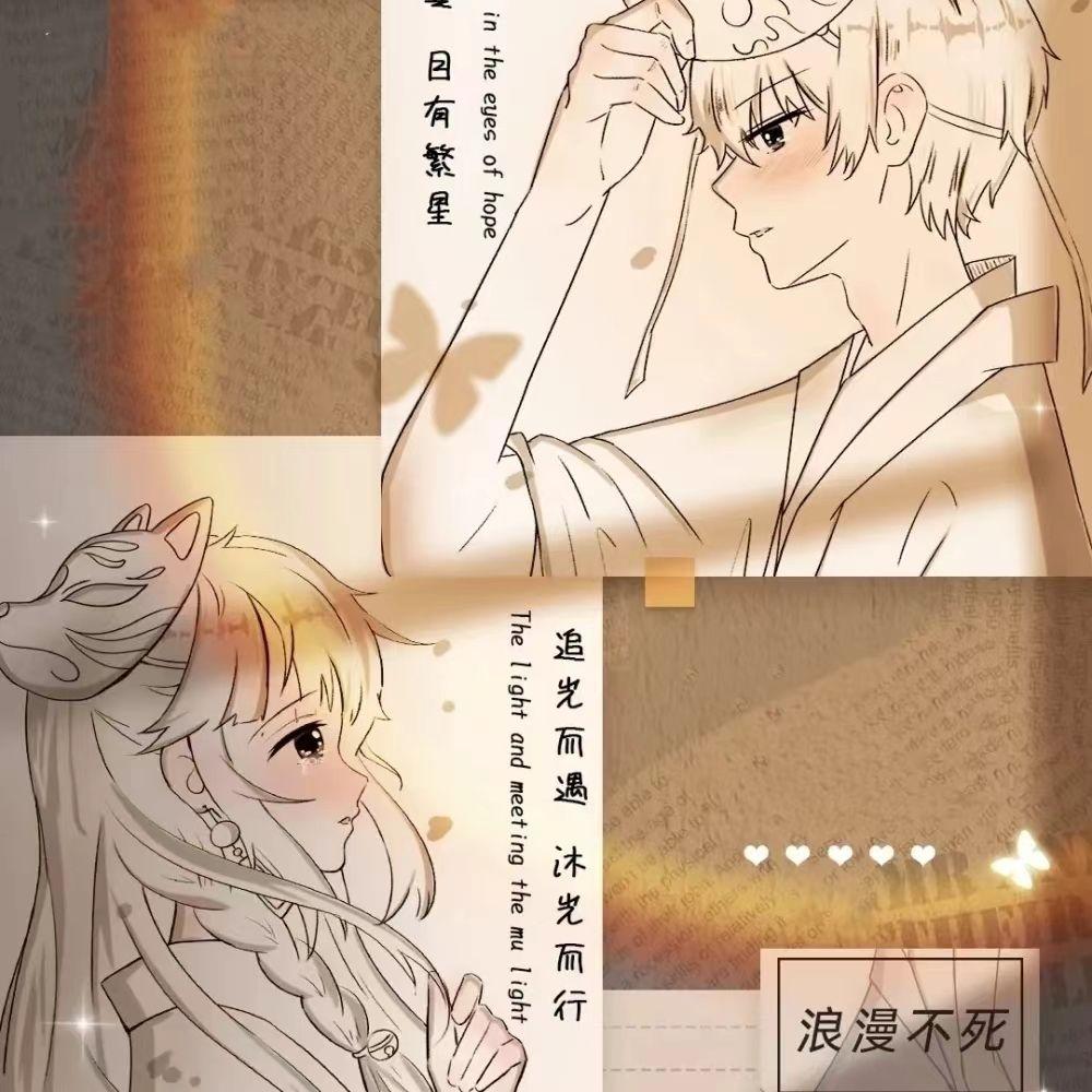 无名的人 毛不易